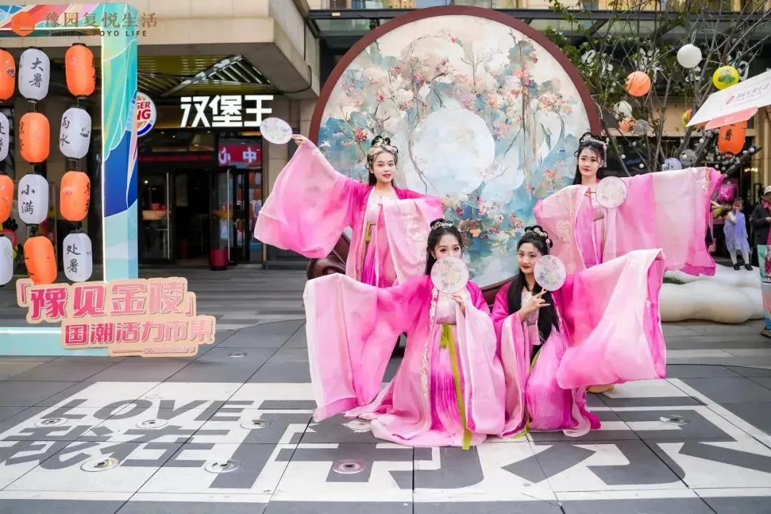 高地（复悦生活）：破界场景力，极致服务力！